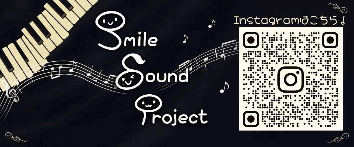 Smaile Sound project